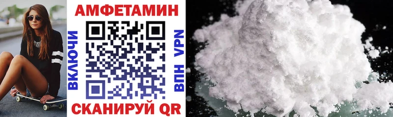 OMG зеркало  Волхов  Amphetamine 98%  где найти наркотики 