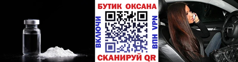 Бутират бутандиол  Волхов 