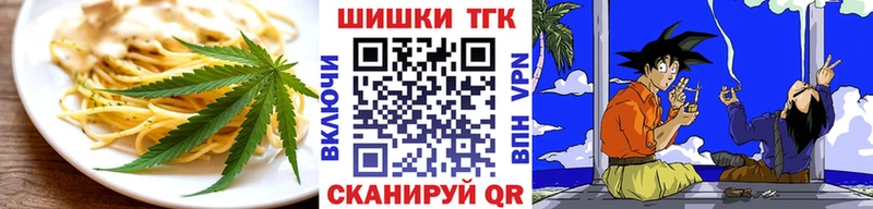 купить   Волхов  Cannafood марихуана 