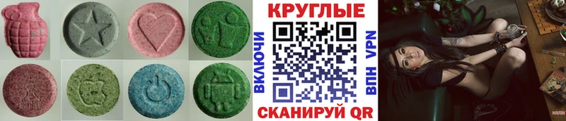 Ecstasy 250 мг  Волхов 