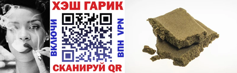 ГАШ AMNESIA HAZE  наркошоп  Волхов 