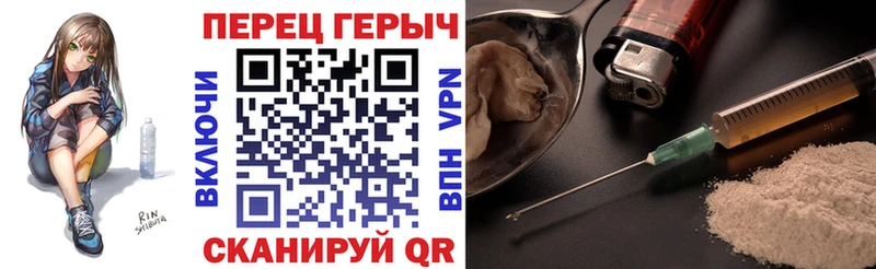 Героин герыч  Волхов 