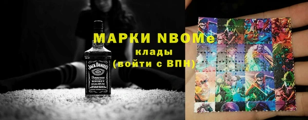 винт Арсеньев