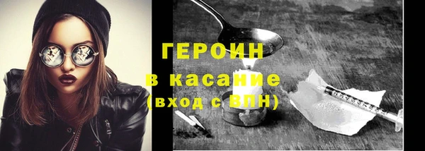 бутират Армянск