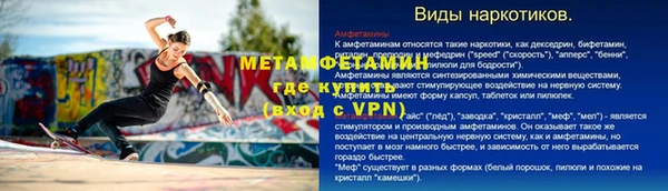 винт Арсеньев
