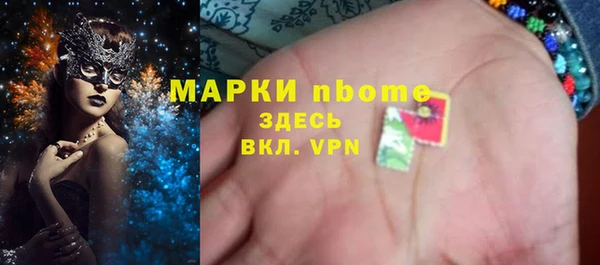 бутират Армянск