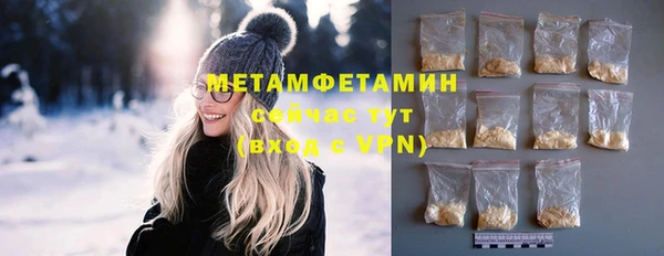 бутират Армянск