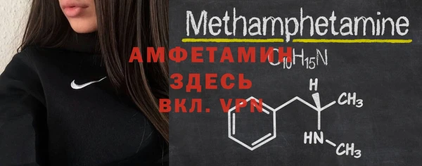 бутират Армянск