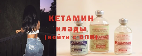 прущий лед Протвино