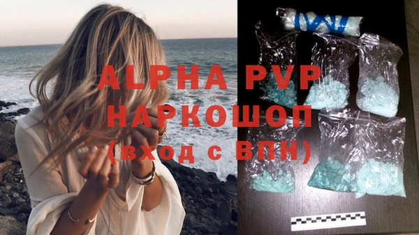 винт Арсеньев