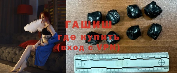 бутират Армянск
