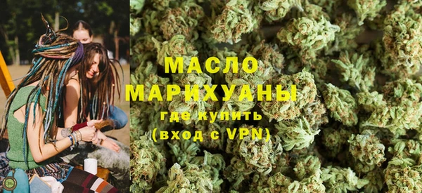 бутират Армянск