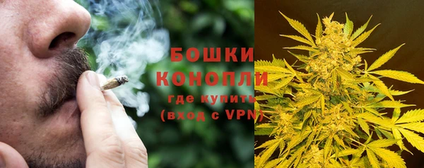 бутират Армянск