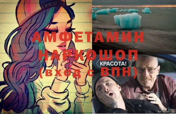 бутират Армянск