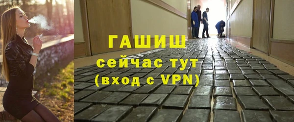 мефедрон Приозерск