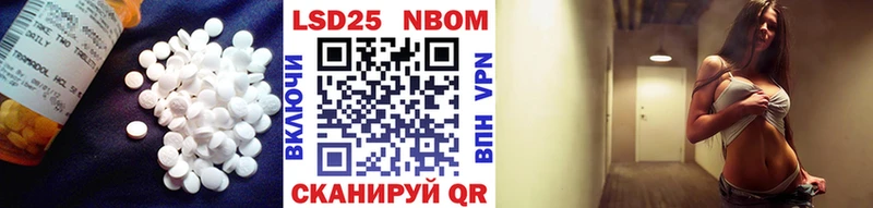 Лсд 25 экстази кислота Волхов