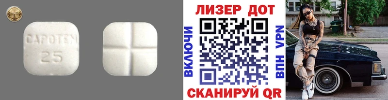 LSD-25 экстази ecstasy  наркота  Волхов 