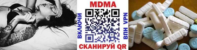 МДМА VHQ  omg ТОР  Волхов  что такое  