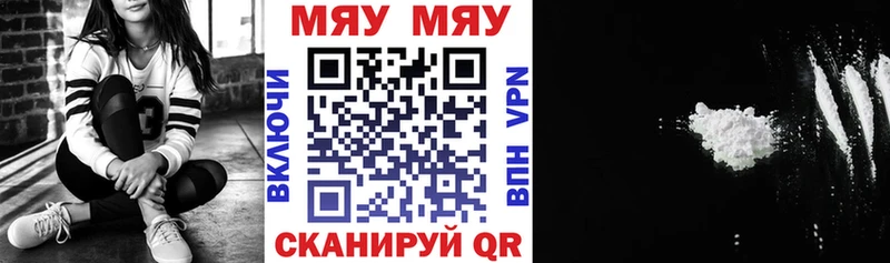 наркотики  Волхов  KRAKEN зеркало  Мефедрон mephedrone 