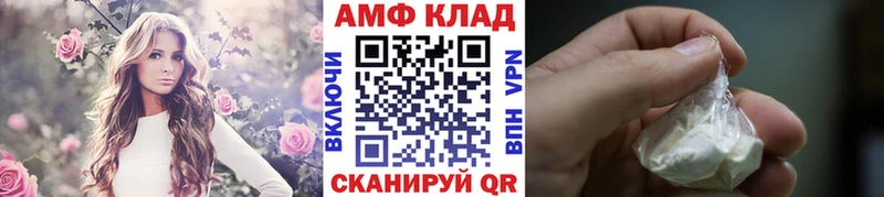 магазин наркотиков mega сайт Метамфетамин Декстрометамфетамин 99.9% Волхов