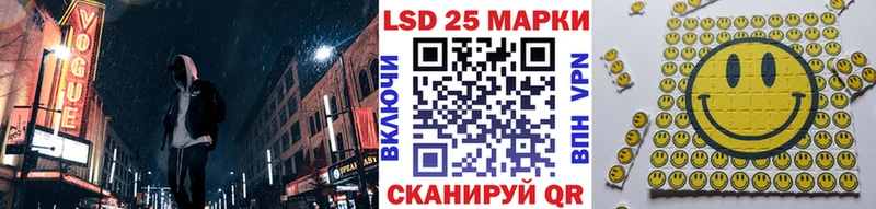 Марки 25I-NBOMe 1500мкг  MEGA сайт  Волхов 