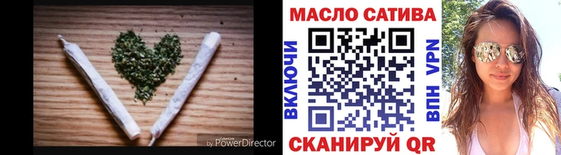ТГК гашишное масло  Волхов 